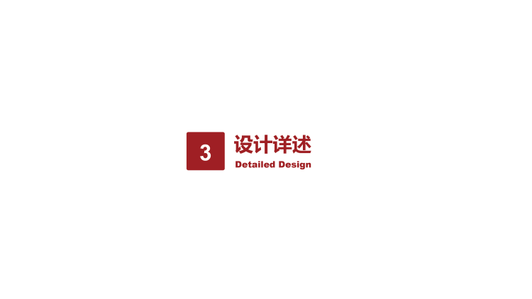 企業文化墻設計方案—公司文化墻設計方案